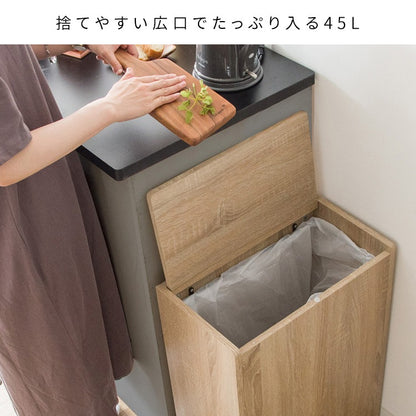 ふた付き スタイリッシュ 木製キッチンペール ごみ箱 45L ダストボックス