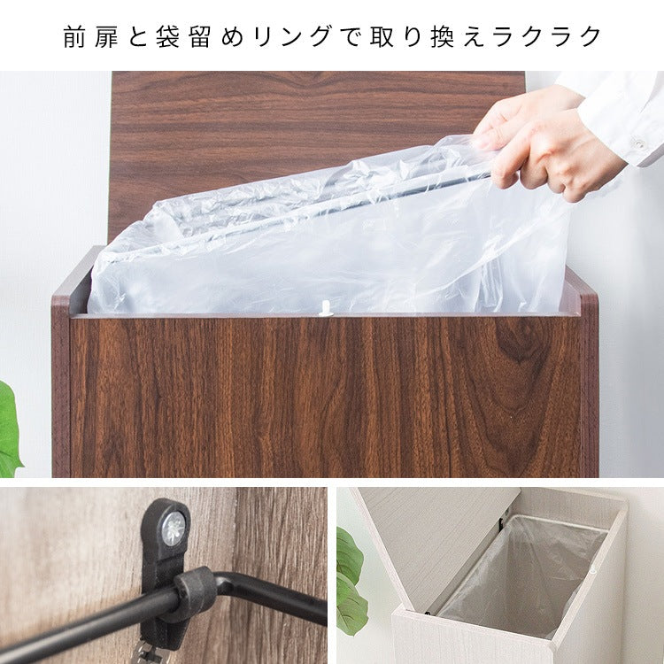 ふた付き スタイリッシュ 木製キッチンペール ごみ箱 45L ダストボックス