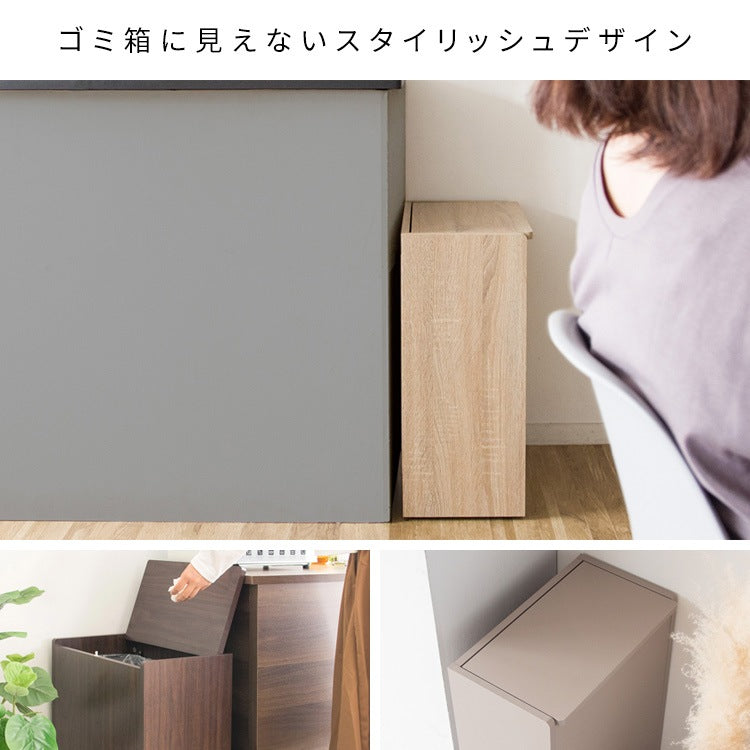 ふた付き スタイリッシュ 木製キッチンペール ごみ箱 45L ダストボックス