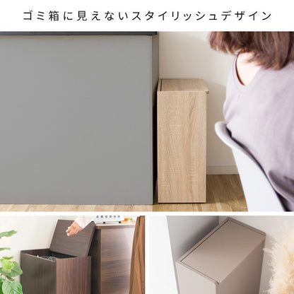 ふた付き スタイリッシュ 木製キッチンペール ごみ箱 45L ダストボックス