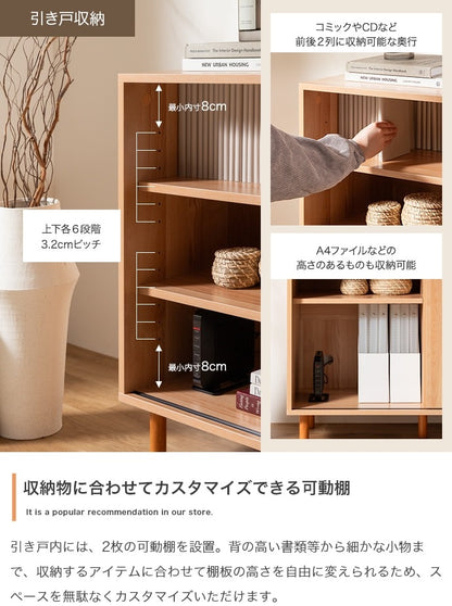 引き出しチェスト付き キャビネット 幅85cm サイドボード 可動棚 ディスプレイラック 配線コードスリット 収納