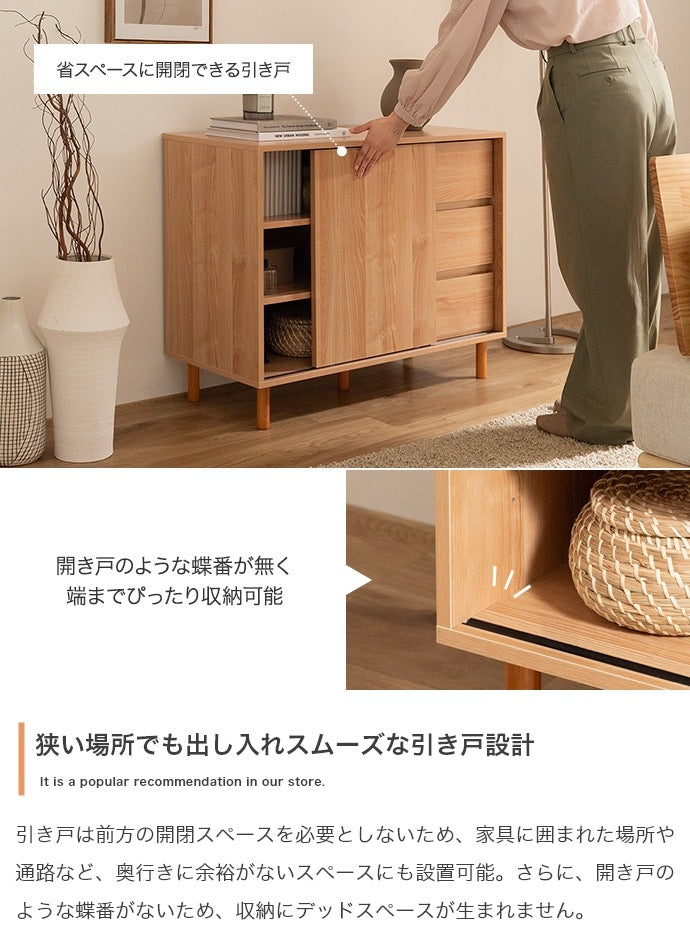 引き出しチェスト付き キャビネット 幅85cm サイドボード 可動棚 ディスプレイラック 配線コードスリット 収納