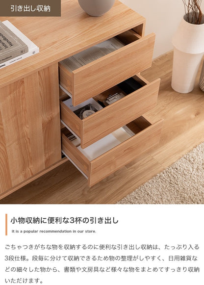 引き出しチェスト付き キャビネット 幅85cm サイドボード 可動棚 ディスプレイラック 配線コードスリット 収納