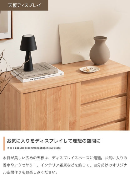 引き出しチェスト付き キャビネット 幅85cm サイドボード 可動棚 ディスプレイラック 配線コードスリット 収納