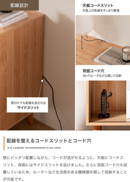 引き出しチェスト付き キャビネット 幅85cm サイドボード 可動棚 ディスプレイラック 配線コードスリット 収納