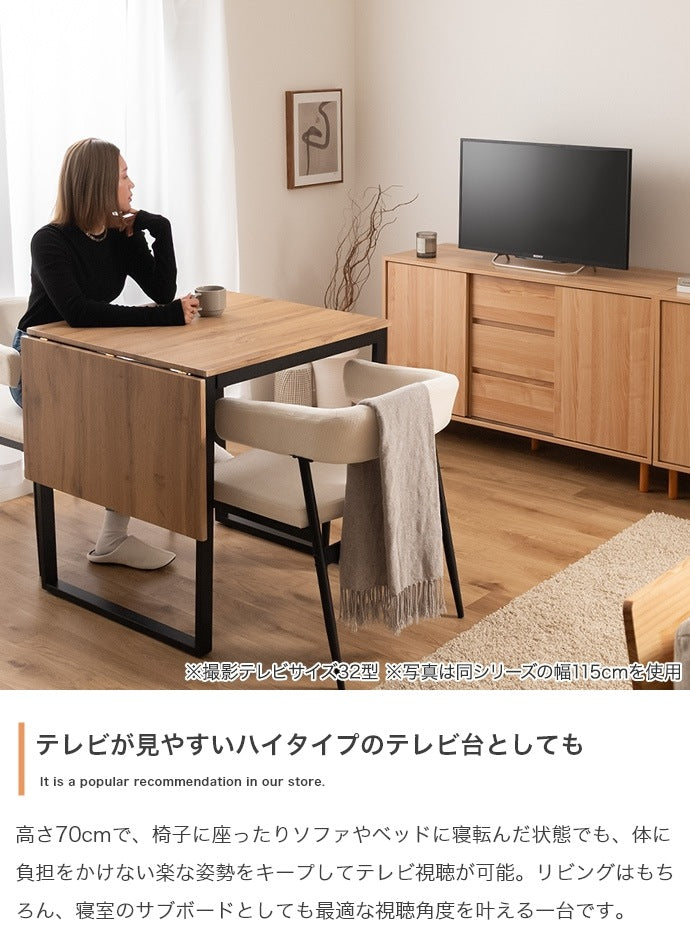 引き出しチェスト付き キャビネット 幅85cm サイドボード 可動棚 ディスプレイラック 配線コードスリット 収納