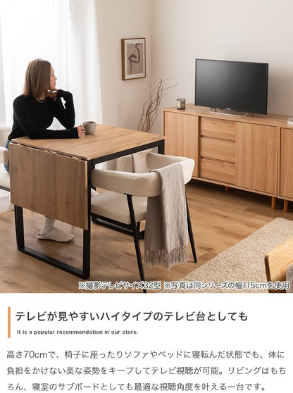 引き出しチェスト付き キャビネット 幅85cm サイドボード 可動棚 ディスプレイラック 配線コードスリット 収納