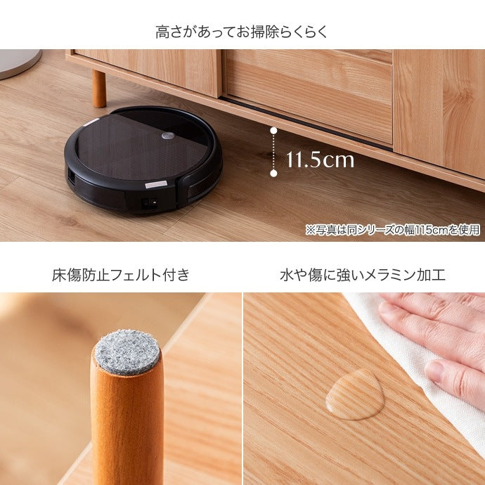 引き出しチェスト付き キャビネット 幅85cm サイドボード 可動棚 ディスプレイラック 配線コードスリット 収納