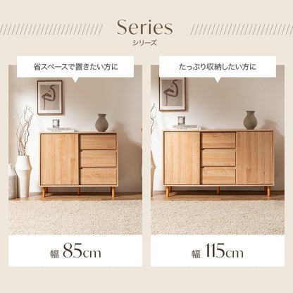 引き出しチェスト付き キャビネット 幅85cm サイドボード 可動棚 ディスプレイラック 配線コードスリット 収納