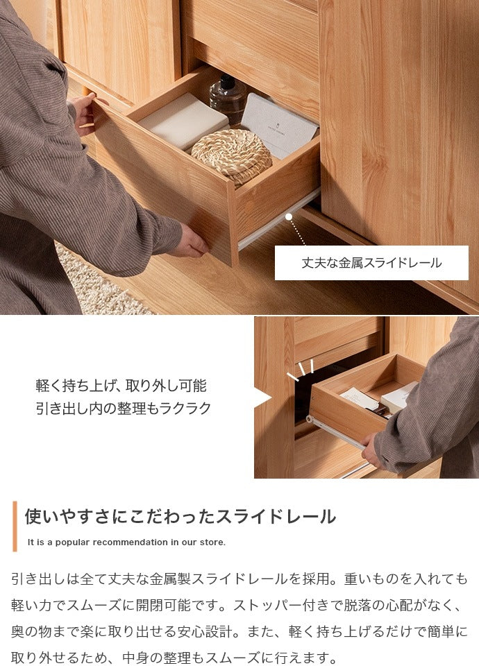 引き出しチェスト付き キャビネット 幅115cm サイドボード 可動棚 ディスプレイラック 配線コードスリット 収納