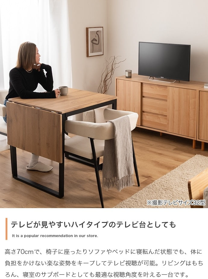 引き出しチェスト付き キャビネット 幅115cm サイドボード 可動棚 ディスプレイラック 配線コードスリット 収納
