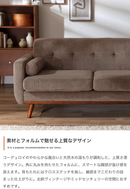 2.5人掛け ローソファー 洗えるカバー 脚取り外し可能 クッション付き 北欧ヴィンテージ 一人暮らし リビング