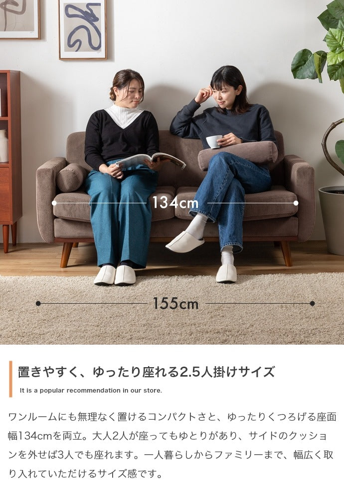 2.5人掛け ローソファー 洗えるカバー 脚取り外し可能 クッション付き 北欧ヴィンテージ 一人暮らし リビング