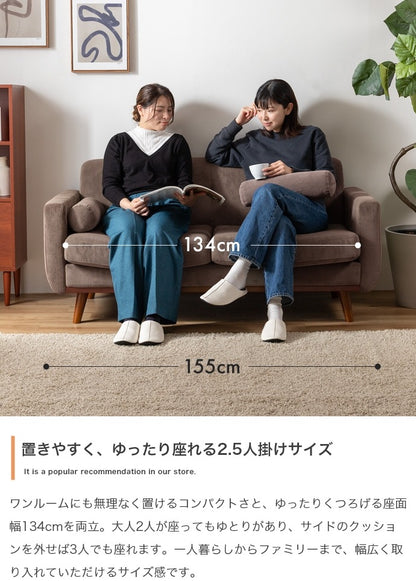 2.5人掛け ローソファー 洗えるカバー 脚取り外し可能 クッション付き 北欧ヴィンテージ 一人暮らし リビング