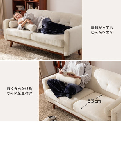 2.5人掛け ローソファー 洗えるカバー 脚取り外し可能 クッション付き 北欧ヴィンテージ 一人暮らし リビング