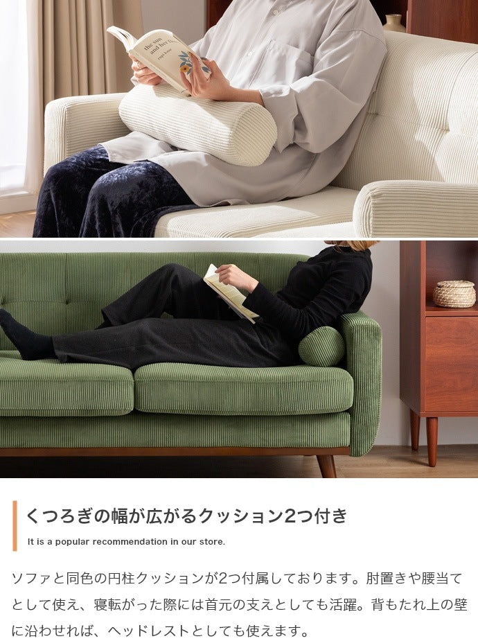2.5人掛け ローソファー 洗えるカバー 脚取り外し可能 クッション付き 北欧ヴィンテージ 一人暮らし リビング