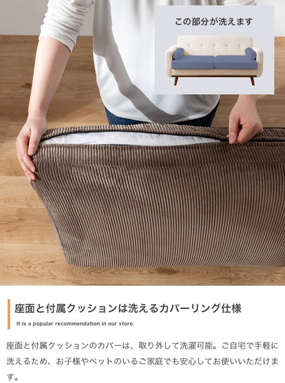 2.5人掛け ローソファー 洗えるカバー 脚取り外し可能 クッション付き 北欧ヴィンテージ 一人暮らし リビング