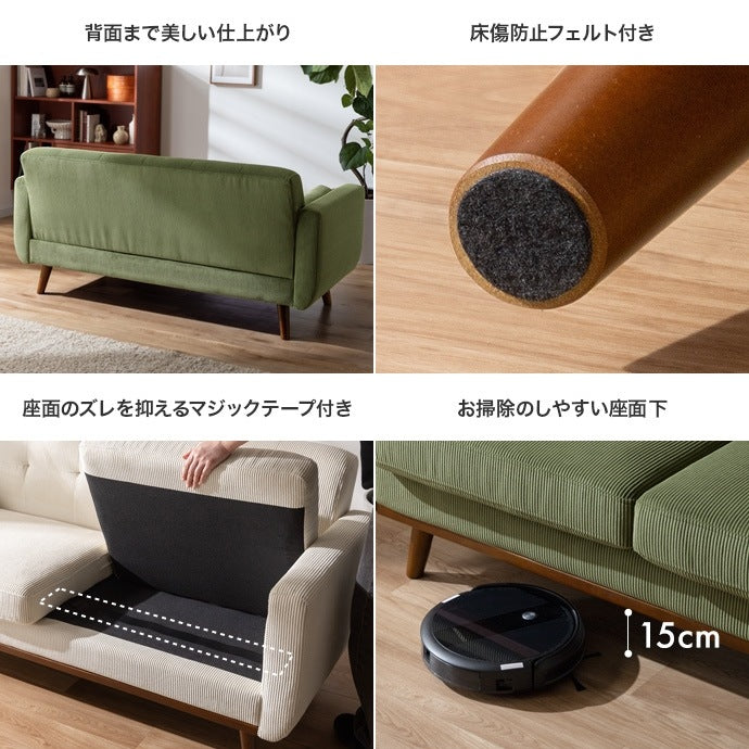 2.5人掛け ローソファー 洗えるカバー 脚取り外し可能 クッション付き 北欧ヴィンテージ 一人暮らし リビング