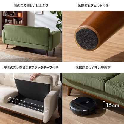 2.5人掛け ローソファー 洗えるカバー 脚取り外し可能 クッション付き 北欧ヴィンテージ 一人暮らし リビング