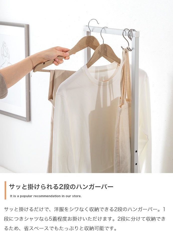 スリムハンガーラック 幅30cm 高さ調整可能 すきま収納 2段 S字フック付き ストーン柄 コート掛け 玄関収納