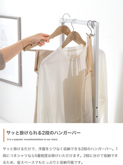 スリムハンガーラック 幅30cm 高さ調整可能 すきま収納 2段 S字フック付き ストーン柄 コート掛け 玄関収納