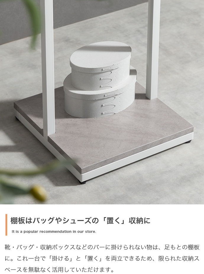 スリムハンガーラック 幅30cm 高さ調整可能 すきま収納 2段 S字フック付き ストーン柄 コート掛け 玄関収納
