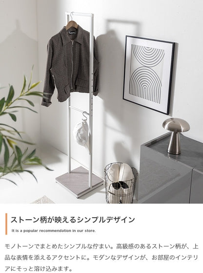 スリムハンガーラック 幅30cm 高さ調整可能 すきま収納 2段 S字フック付き ストーン柄 コート掛け 玄関収納
