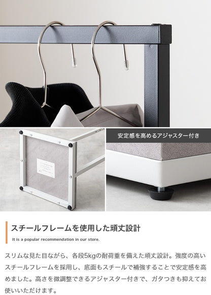 スリムハンガーラック 幅30cm 高さ調整可能 すきま収納 2段 S字フック付き ストーン柄 コート掛け 玄関収納