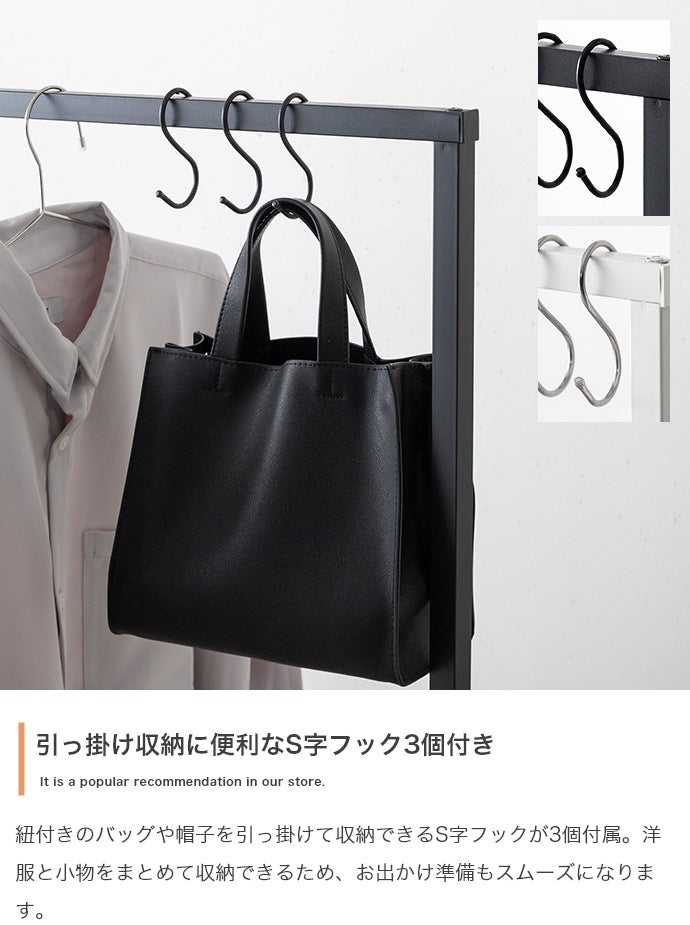 ワイドハンガーラック 幅80cm シンプルモダン 高さ調整 2段ストーン柄土台 S字フック付き