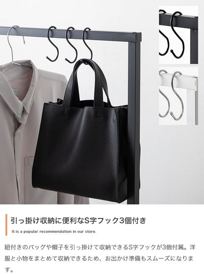 ワイドハンガーラック 幅80cm シンプルモダン 高さ調整 2段ストーン柄土台 S字フック付き