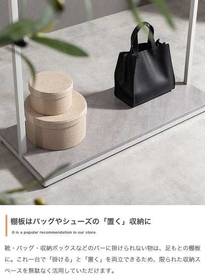 ワイドハンガーラック 幅80cm シンプルモダン 高さ調整 2段ストーン柄土台 S字フック付き