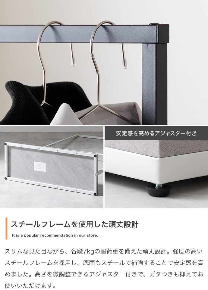 ワイドハンガーラック 幅80cm シンプルモダン 高さ調整 2段ストーン柄土台 S字フック付き