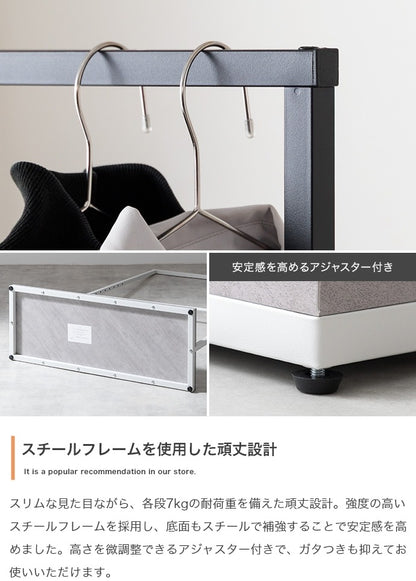 ワイドハンガーラック 幅80cm シンプルモダン 高さ調整 2段ストーン柄土台 S字フック付き