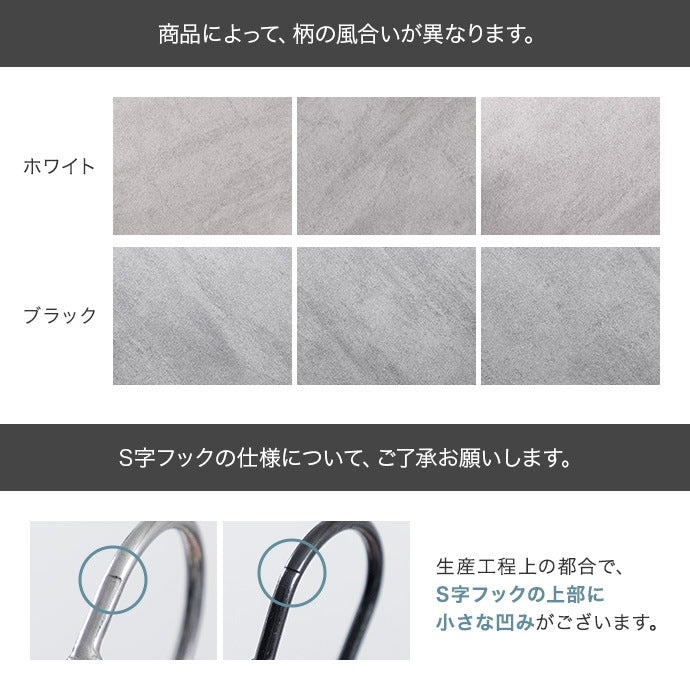 ワイドハンガーラック 幅80cm シンプルモダン 高さ調整 2段ストーン柄土台 S字フック付き