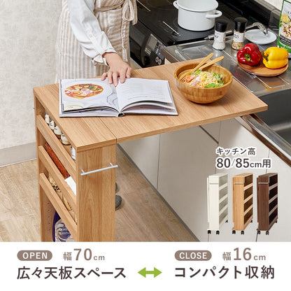 バタフライ拡張テーブル／キッチンワゴン 高さ2パターン すきま収納 キャスター付き スリム収納 作業台 キッチンカウンター 省スペース ラック 調味料収納