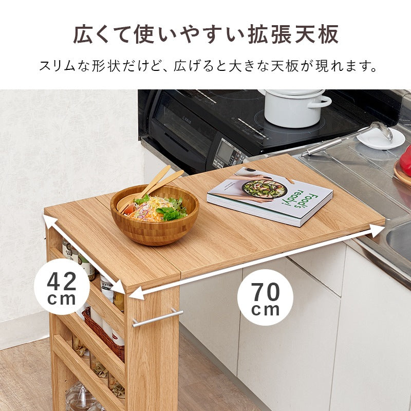 バタフライ拡張テーブル／キッチンワゴン 高さ2パターン すきま収納 キャスター付き スリム収納 作業台 キッチンカウンター 省スペース ラック 調味料収納