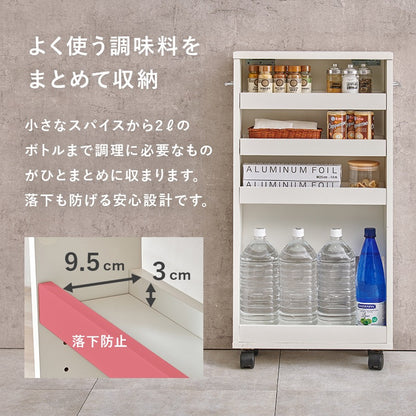 バタフライ拡張テーブル／キッチンワゴン 高さ2パターン すきま収納 キャスター付き スリム収納 作業台 キッチンカウンター 省スペース ラック 調味料収納