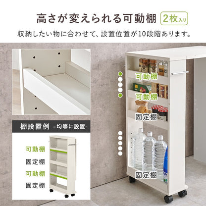 バタフライ拡張テーブル／キッチンワゴン 高さ2パターン すきま収納 キャスター付き スリム収納 作業台 キッチンカウンター 省スペース ラック 調味料収納