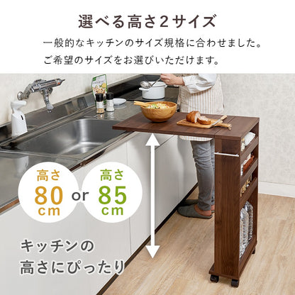 バタフライ拡張テーブル／キッチンワゴン 高さ2パターン すきま収納 キャスター付き スリム収納 作業台 キッチンカウンター 省スペース ラック 調味料収納