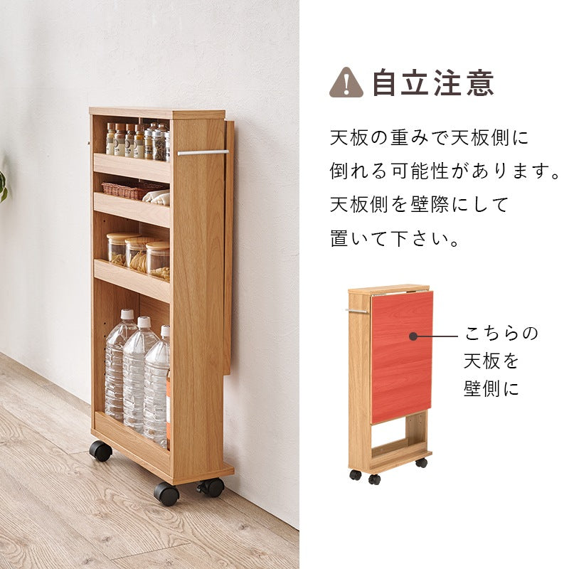 バタフライ拡張テーブル／キッチンワゴン 高さ2パターン すきま収納 キャスター付き スリム収納 作業台 キッチンカウンター 省スペース ラック 調味料収納