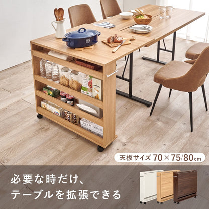 拡張テーブル 2タイプ 補助テーブル 来客用テーブル 作業台 キッチンワゴン 収納 ストッカー