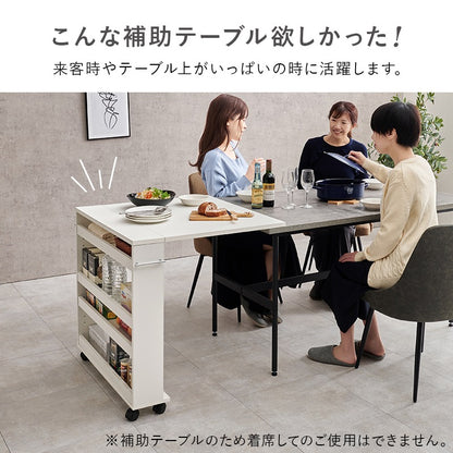 拡張テーブル 2タイプ 補助テーブル 来客用テーブル 作業台 キッチンワゴン 収納 ストッカー