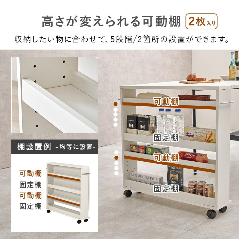 拡張テーブル 2タイプ 補助テーブル 来客用テーブル 作業台 キッチンワゴン 収納 ストッカー