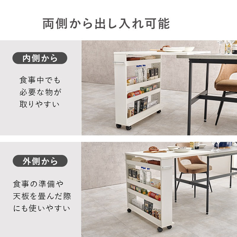拡張テーブル 2タイプ 補助テーブル 来客用テーブル 作業台 キッチンワゴン 収納 ストッカー