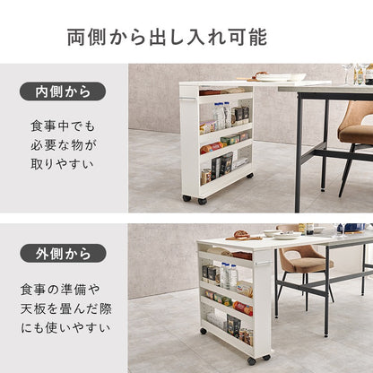 拡張テーブル 2タイプ 補助テーブル 来客用テーブル 作業台 キッチンワゴン 収納 ストッカー
