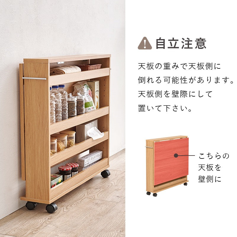 拡張テーブル 2タイプ 補助テーブル 来客用テーブル 作業台 キッチンワゴン 収納 ストッカー