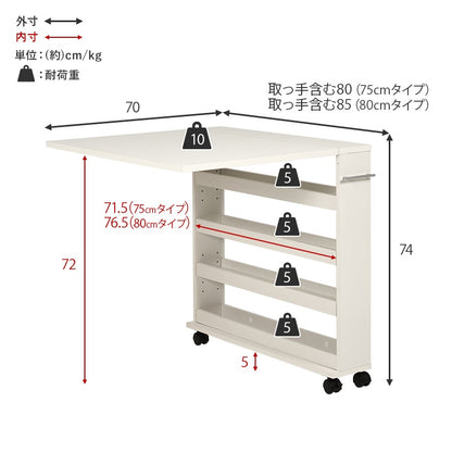 拡張テーブル 2タイプ 補助テーブル 来客用テーブル 作業台 キッチンワゴン 収納 ストッカー