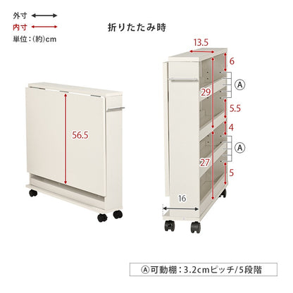 拡張テーブル 2タイプ 補助テーブル 来客用テーブル 作業台 キッチンワゴン 収納 ストッカー