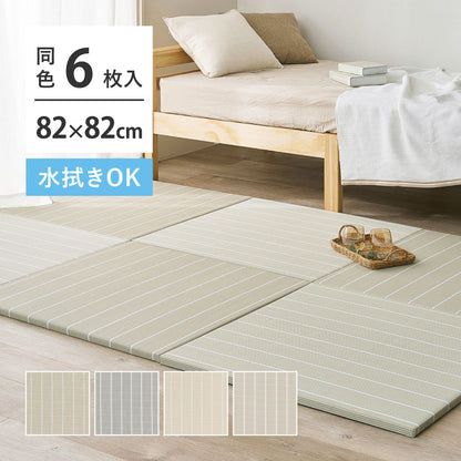 置き畳 6枚セット ライン入り 82×82cm パステルカラー 耐水 軽量 キッズスペース 小上がり