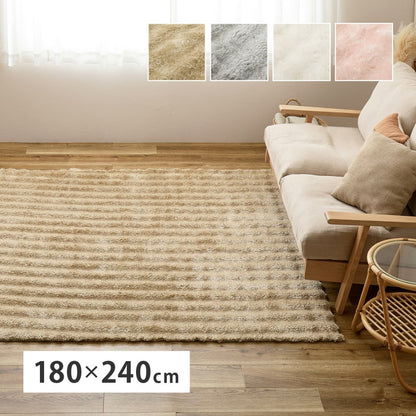 シャギーラグ 180×240cm 洗える ホットカーペット対応 滑り止め付き 北欧風 ぽこぽこ 長方形